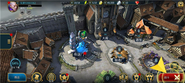 突袭暗影传说手游