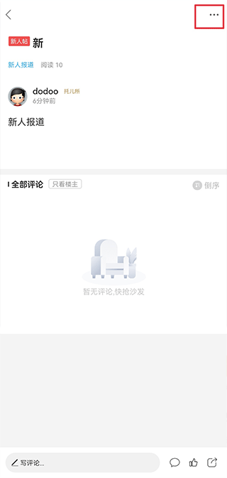 白白手拉手app