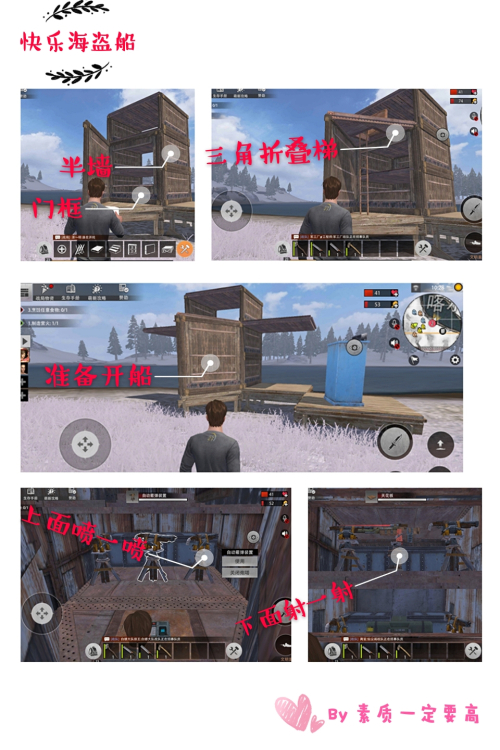 王牌战争体验服