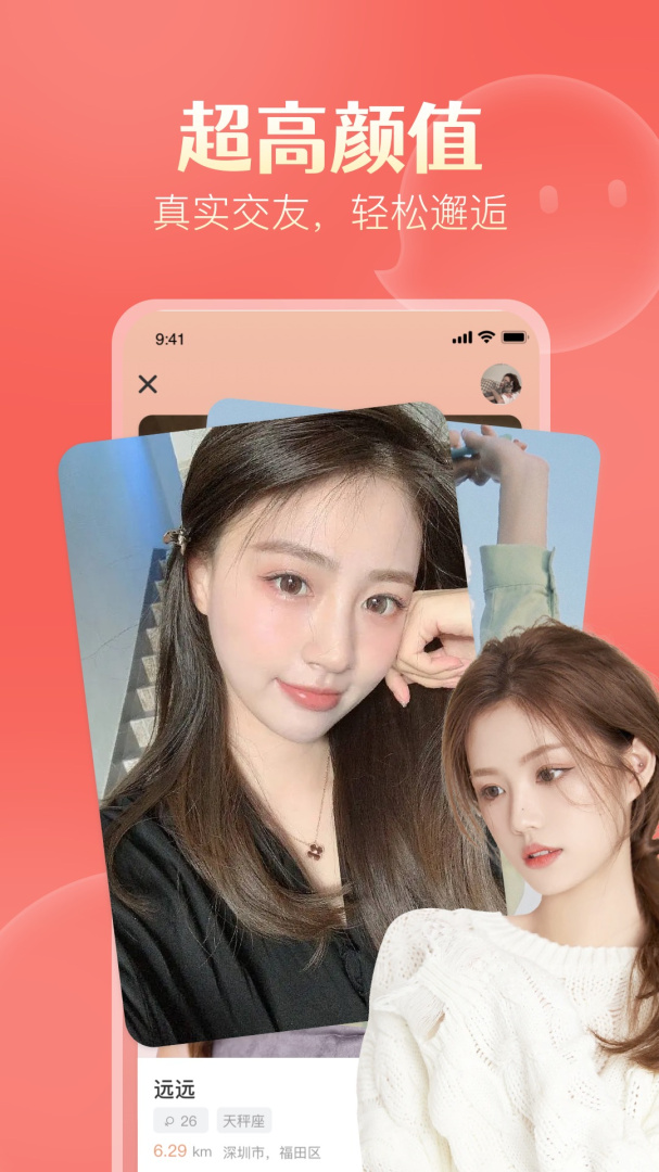 探遇漂流瓶最新版