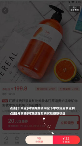 云创空间app手机版