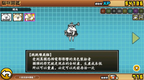 新手攻略配图11