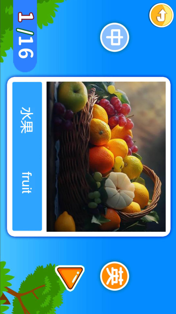 宝宝学英语ABC官方版