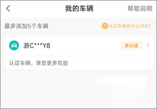 畅行普洱官方版