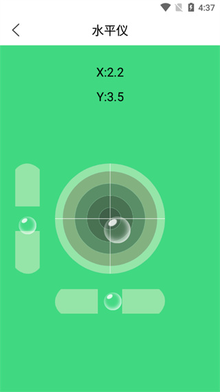 尺子测量仪专家官方版