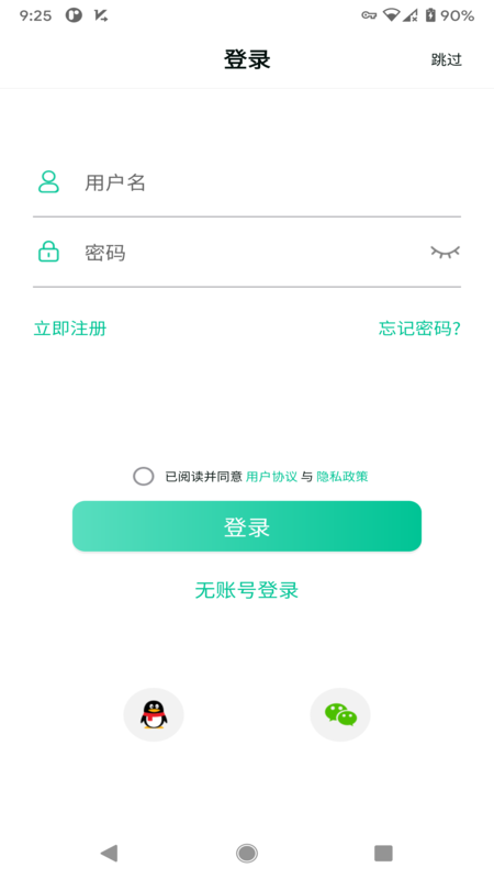 SmartHealth官方版