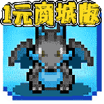 天天驯兽师（0.05折）