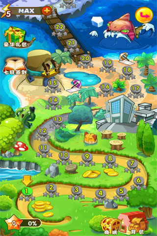 欢乐消水果九游版