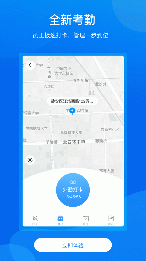 手机梵讯官方版