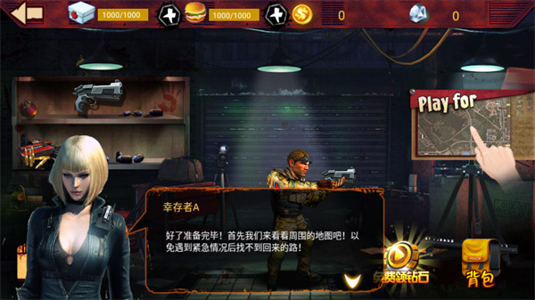 吃鸡战场生存手游