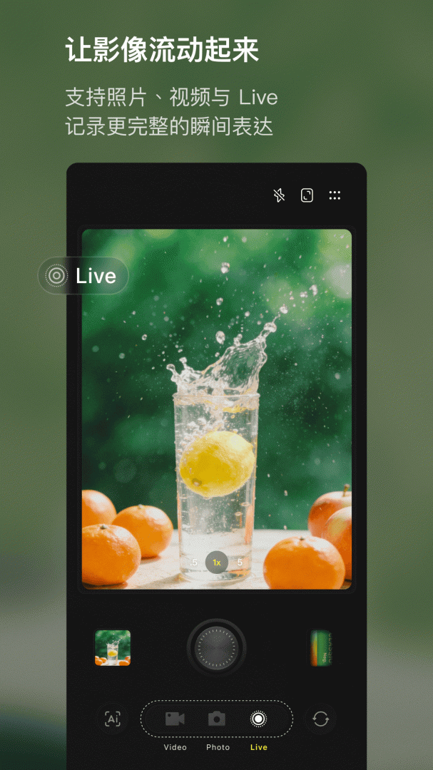 开拍action最新版app