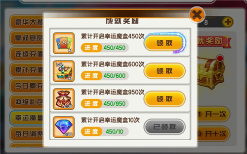 酷跑小英雄官方正版