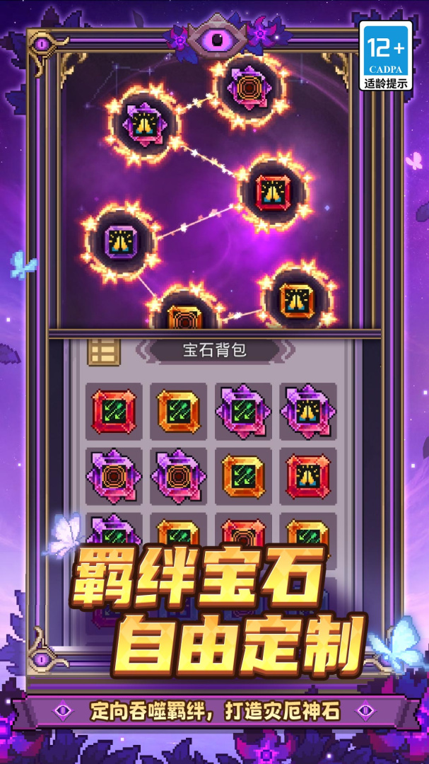 元气骑士前传