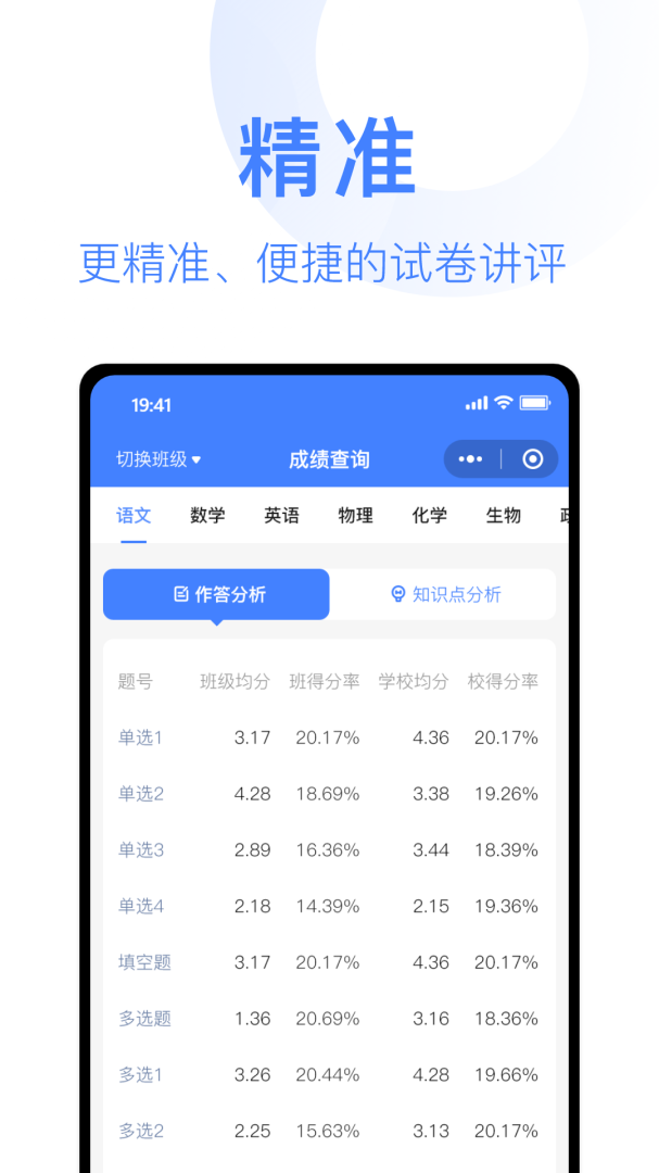 阅小二app