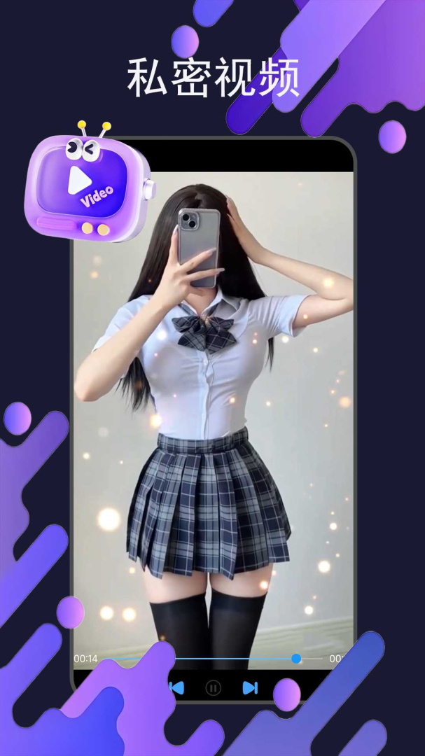 茄子视频(不限次数)
