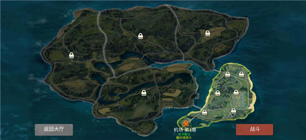 生存小队单机吃鸡最新版