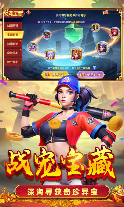 真人街机捕鱼百度版