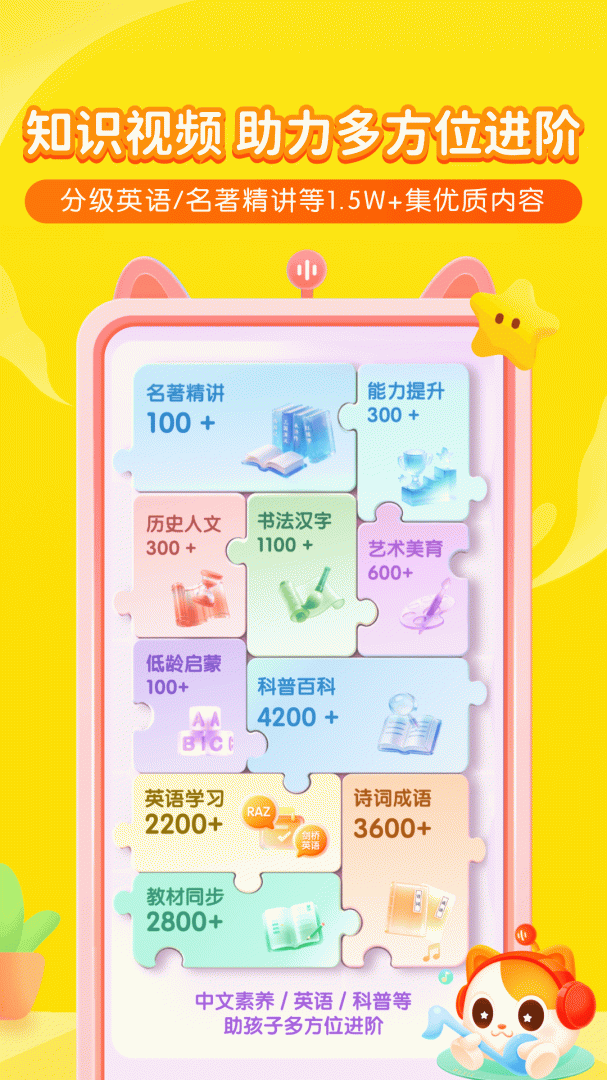 喜马拉雅儿童