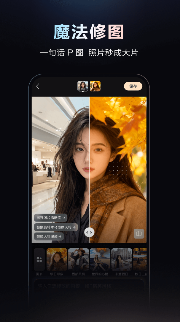 文心一言(聊天机器人)