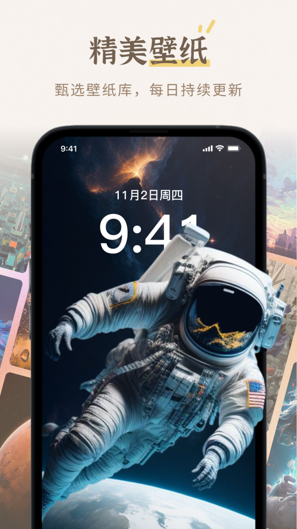 小组件盒子app最新版