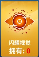 狙击手冠军九游版