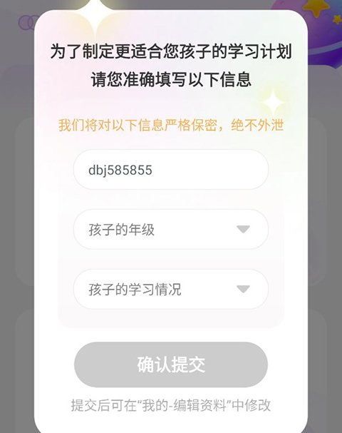 豆伴匠app官方最新版