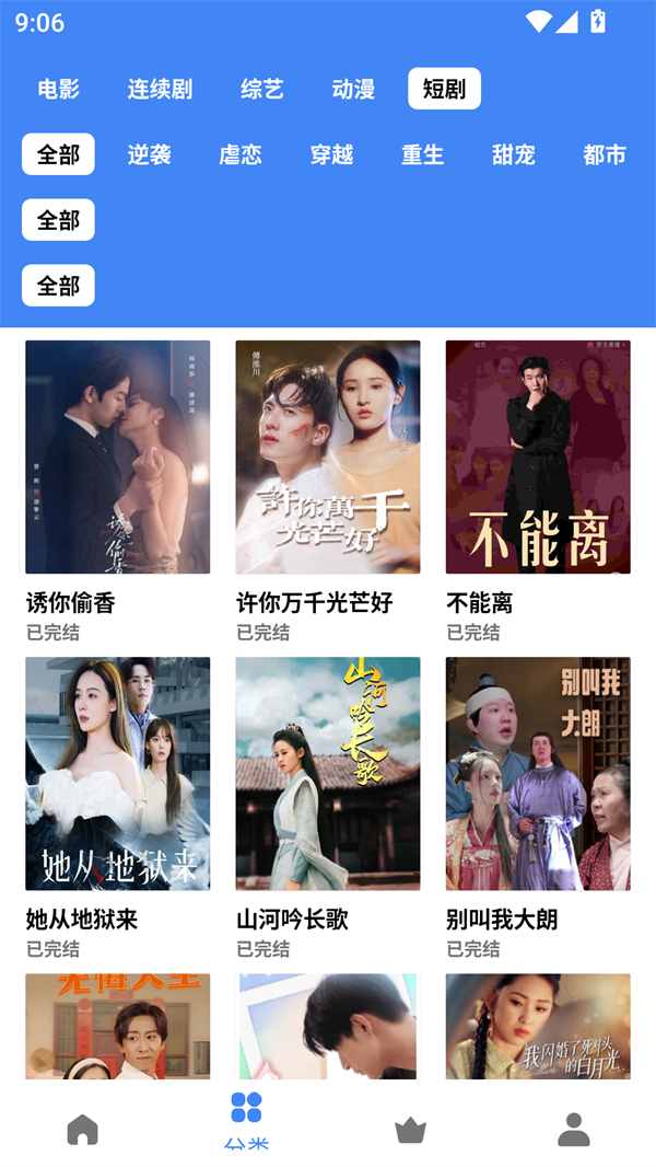 零一视频官方版