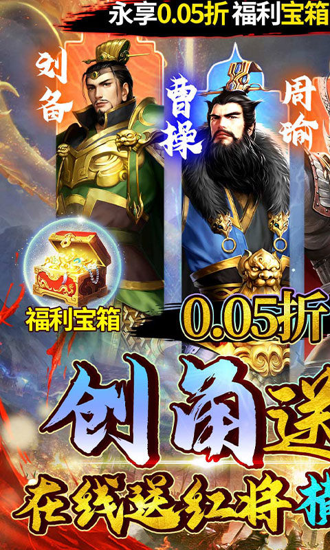 银河战魂折扣版