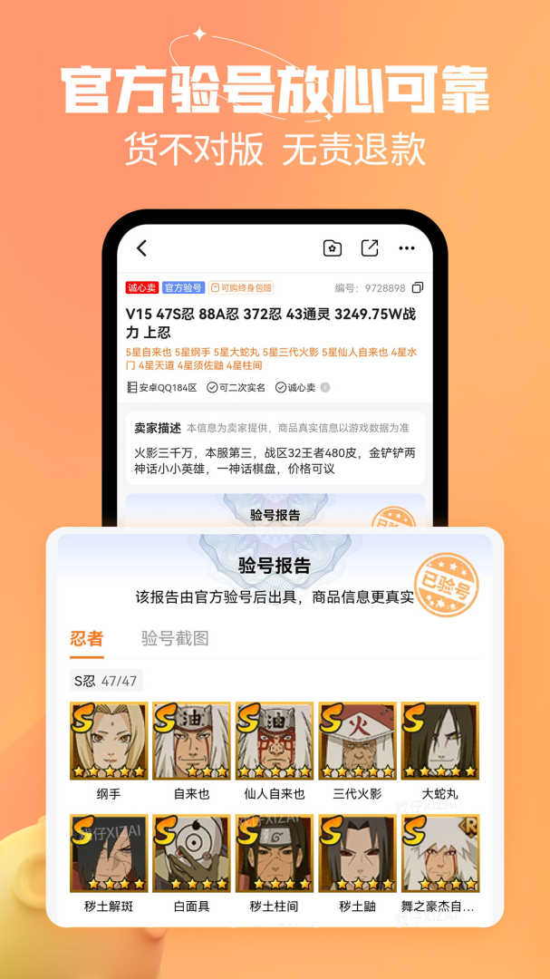 戏仔
