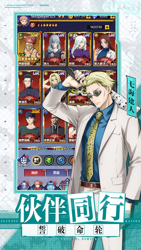 命运骑士团小米版