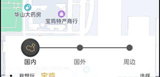 我行我宿官方版