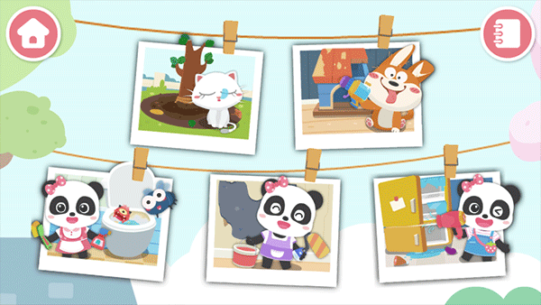 宝宝家园清洁官方正版