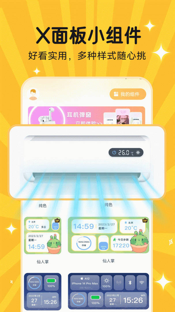 图图乐最新免费版