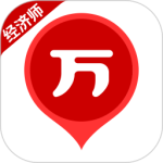 经济师万题库