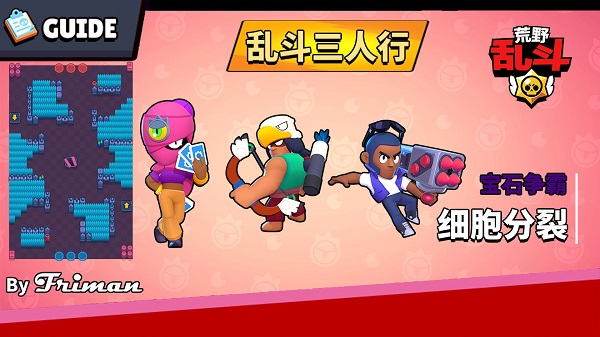 荒野乱斗魔改版最新版