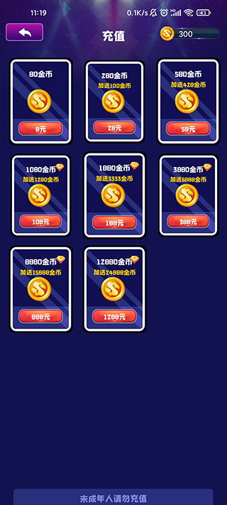 相约抓娃娃官方版