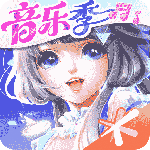 QQ炫舞手游32位版