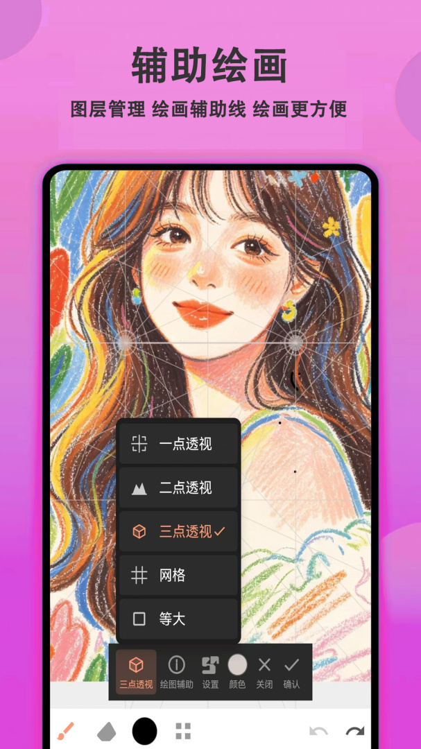 绘画精灵
