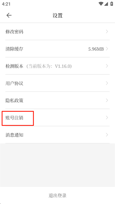 牡丹江医学教育官方版