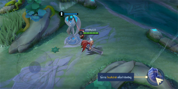 传说对决泰国版