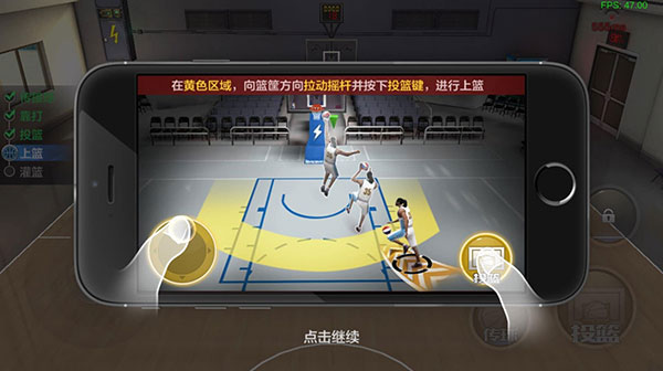 最强NBA手游官方版
