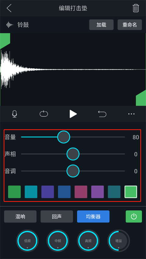 打击垫大师app最新版