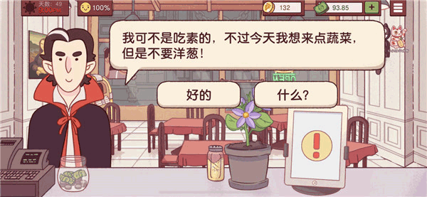 可口的披萨美味的披萨中文版