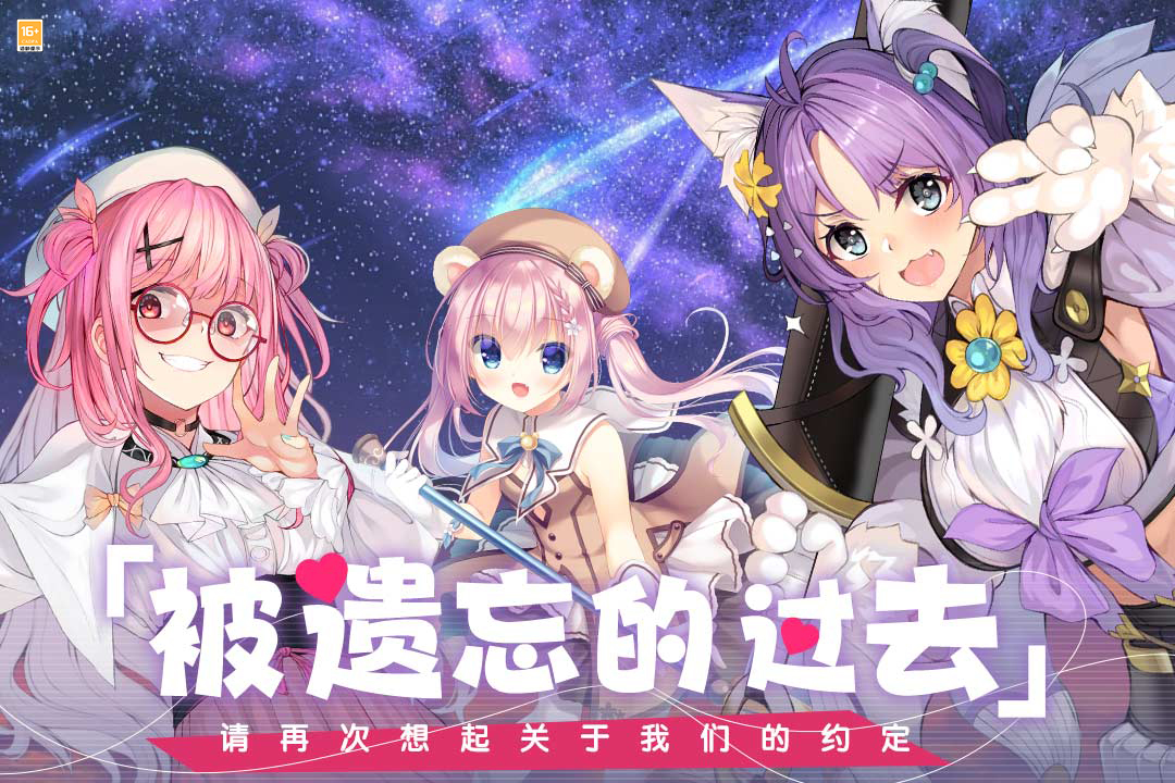 交错残响测试版