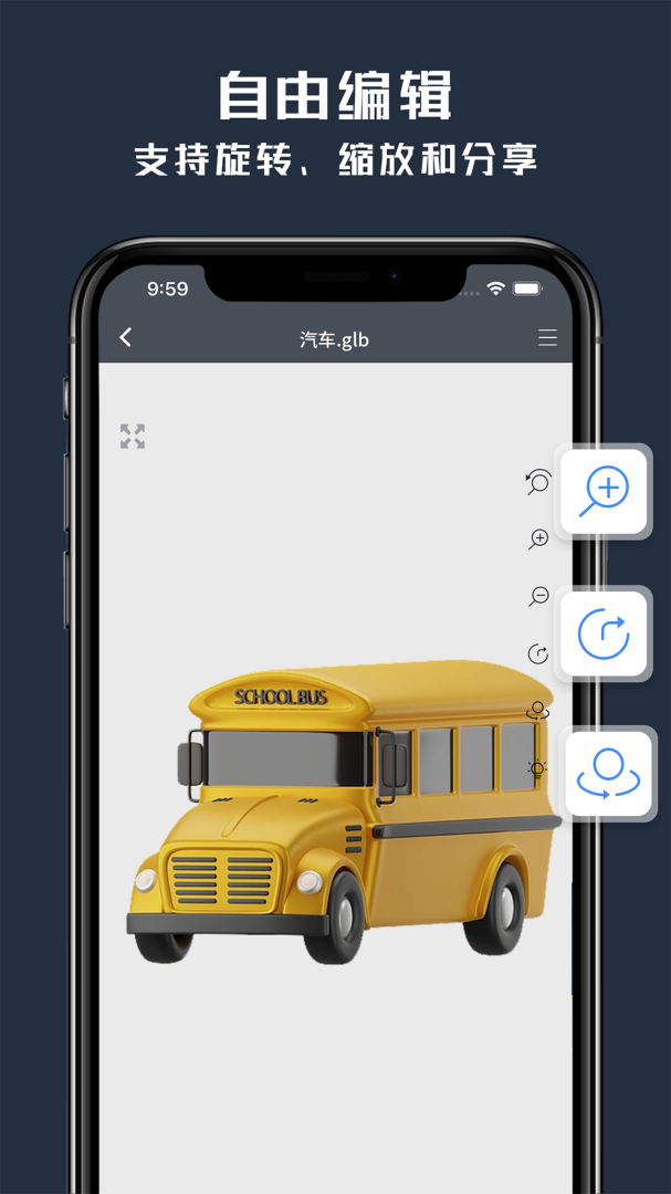 草图大师专业版