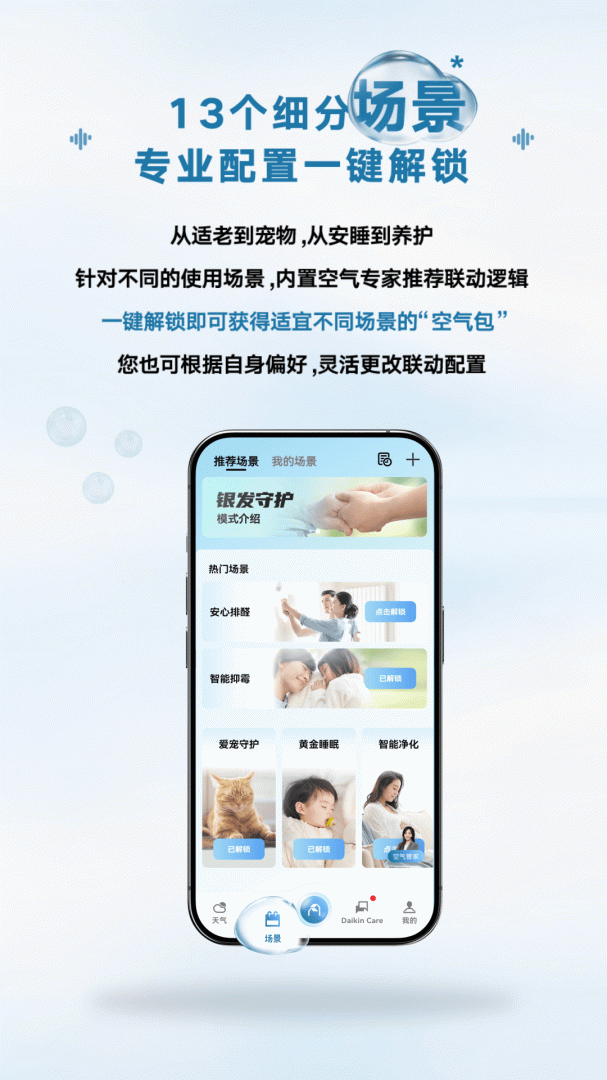 金制空气