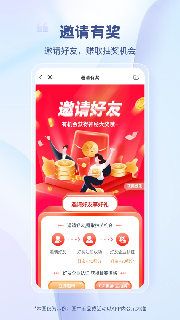 医械多多最新版app