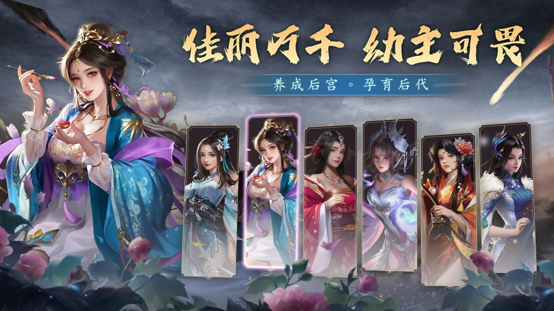 攻城三国百度版