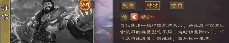 三国杀移动版bilibili渠道服