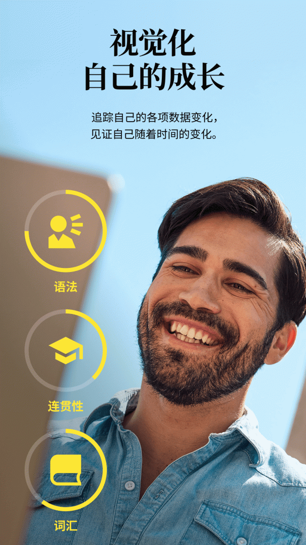 Cambly最新版app